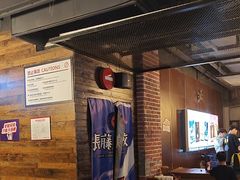 -长藤鬼校(龙翔店)