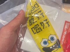 -吴越荣记苏州菜·松鼠桂鱼(月光码头店)