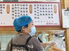 -和众大油条(维明路店)