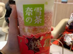 -奈雪的茶(湖滨银泰in77C区PRO店)