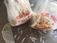 -北坦杨家干炸里脊(总店)