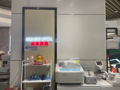-沫芮眼镜·蔡司官方授权店(人民广场店)