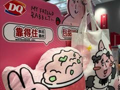 -DQ·蛋糕·冰淇淋(富华里店)