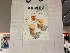 -Seesaw Coffee(环贸iapm店)
