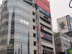 -鍋ぞう(新宿西口店)