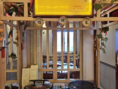 -横山双城铁锅炖羊肉(创始店)