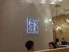 -奈雪的茶(国金中心店)