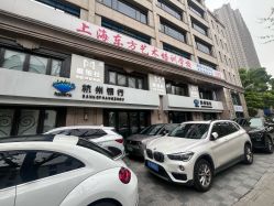 点击看大图 -魔型社烫染店