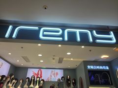 -艾瑞美时尚假发