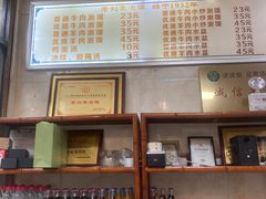 -老刘家泡馍·陕西老字号(钟楼广济街店)