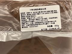 -银座仁志川·生吐司专门店(香港广场店)