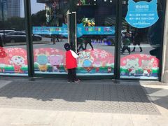 -蒙特利亲子乐园