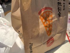 -必胜客(湘隆店)