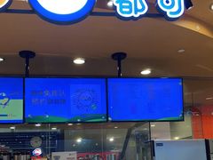 门面-CoCo都可(新我格广场店)