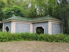 -广州市白云山风景名胜区