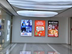-宝业东城广场(东二环路店)