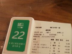 -南门小馆·清真(国贸商城店)