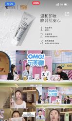 -苗方清颜痘肌研究所