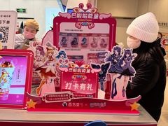 -百分茶(苏州中心商场店)