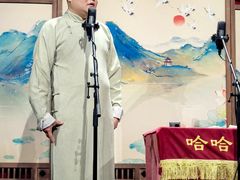 -哈哈曲艺社(西门闲亭店)