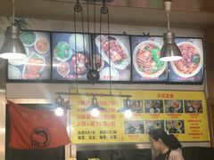 -台北风味(第一家快餐)