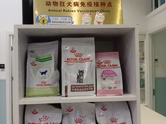 -纳吉亚猫专科动物医院·北北分院