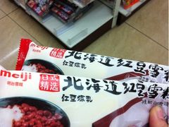 -GranVida生活超市(海信广场店)