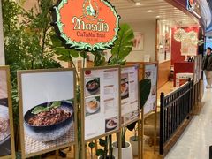 -新城市广场