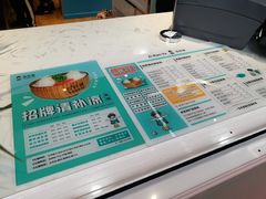 -自然椰·海南清补凉(海月广场店)