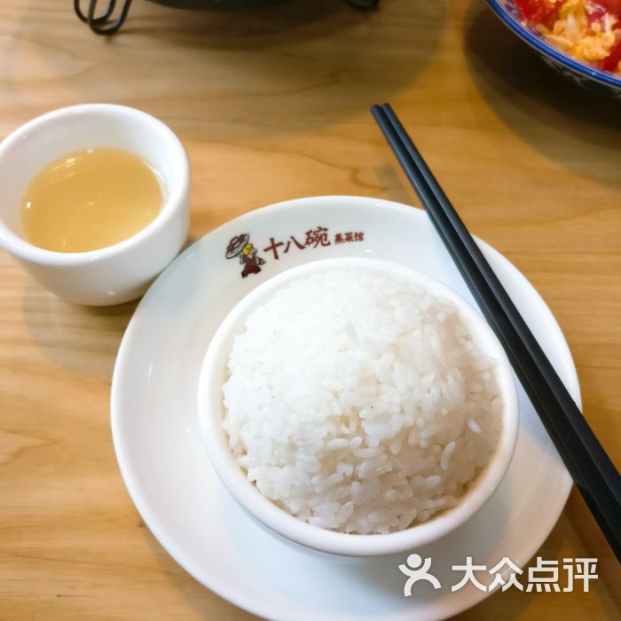 十八碗(海甸五西路店-图片-海口美食-大众点评网