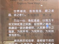 -上海孙中山故居纪念馆