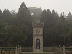 -茂陵博物馆