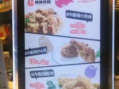 -傅强排骨(成都总店)