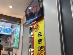 -芝麻糊世家(西华店)