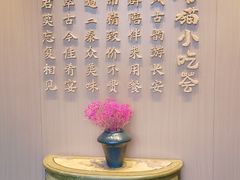 -唐猫庭院·千年陕菜(大唐不夜城店)