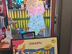 -DEDE APU潮玩运动聚乐部(观音桥店)