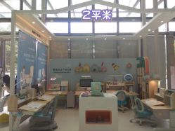 -2平米·智慧学习桌·希沃学习机·学而思学习机(古墩美凯龙店)