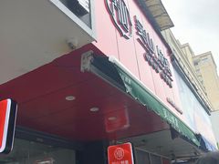 门面-吴山烤禽 (吴山路店)