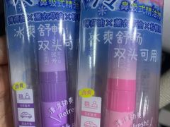 -名创优品(万达广场河东店)