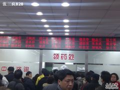 -上海群力中医门诊部(上海群力草药店)