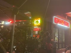 -Mezomd曼索蒂西班牙餐厅(广粤店)
