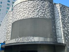 -黑桃K生日订制KTV