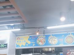 -屋里家延边朝鲜族冷面(梅林3店)