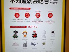 -新罗免税店