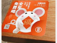 -吕氏疙瘩汤·新鲁菜(济南万象城店)