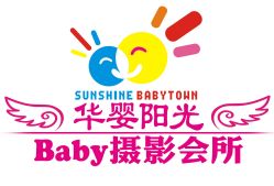 -华婴阳光孕婴童用品店(建设大街店)