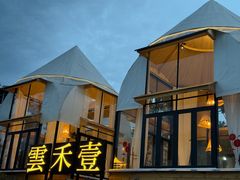 -云禾壹海景庄园餐厅
