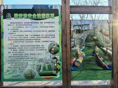 -北京鹿世界主题园
