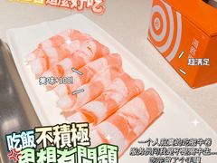 -海底捞火锅鲜切牛肉主题店(长寿路店)