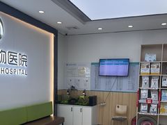 -瑞派新吉太郎宠物医院·重症转诊中心·泌尿道(嘉禾望岗院)